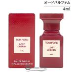 ショッピングさくらんぼ 【並行輸入品】トム フォード ロスト チェリー オード パルファム ミニ 4ml【ミニサイズ ミニチュア】 (161756)【SG】