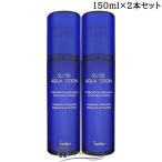 ショッピングゲラン 【並行輸入品】ゲラン スーパー アクア ローション N 150ml 2本セット【まとめ買い】(000177)
