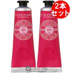 【並行輸入品】ロクシタン シア ハンドクリーム (ディライトフルローズ) 30ml 2本セット【まとめ買い】 【送料無料・メール便（ゆうパケット）限定】 (901542)