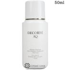 [ параллель импортные товары ] Сosme Decorte AQ Absolute эмульсия микро lati Anne sII 50ml [ внутренний не продажа емкость ](500189)