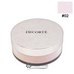 コスメデコルテルースパウダーミニ#02