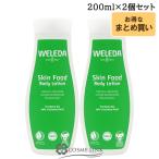 [ параллель импортные товары ]vereda питание кожи корпус молоко 200ml 2 шт. комплект (529426)