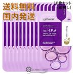 【並行輸入品】メディヒール ザ H．P．A グロウイング アンプルマスク 10枚(箱無し) 【国内発送】【送料無料・メール便（ゆうパケット）限定】 (900159)