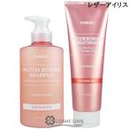 【並行輸入品】クンダル プロテイン ダメージケア シャンプー＆トリートメント セット #レザーアイリス 500ml+250ml【送料無料】 【国内発送】 (400201)