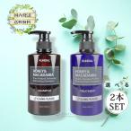 【並行輸入品】クンダル KUNDAL ネイチャーシャンプー& プロテイントリートメント セット #アンバーバニラ 500ml×2【国内発送】【2個セット】 (400256)