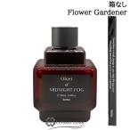 【並行輸入品】ヘトラス オブジェディフューザー FLOWER GARDENER 