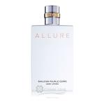 シャネル アリュール ボディ エマルジョン 200ml (129403)