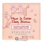 【並行輸入品】ロクシタン チェリーブロッサム バスソープ 50g 【メール便（ゆうパケット）対応】 (729496)