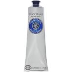 【並行輸入品】ロクシタン シア ハンドクリーム 150ml 【ギフト】 【プレゼント】 (735411)