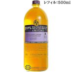 ショッピングハンドソープ ロクシタン シア リキッドハンドソープ ラベンダー レフィル 500ml (766699)