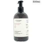 ロクシタン インテンシヴリペア シャンプー 500ml 【ヘアケア 自然由来 ダメージケア】(769782)