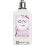ロクシタン ホワイトラベンダー ボディミルク 250ml (770092)