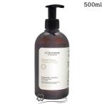 ショッピングロクシタン 【並行輸入品】ロクシタン ボリューム＆ストレングス シャンプー 500ml 【ヘアケア シャンプー 頭皮ケア】【ハリ コシ ボリュームアップ】(780497)