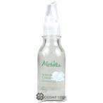 メルヴィータ ビオオイル ココナッツオイル 50ml 【国内未発売】 (045838)