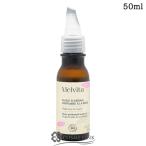 【並行輸入品】【リニューアル 最新版】メルヴィータ ビオオイル アルガンオイル ローズ 50ml【導入美容液 ボディオイル マルチオイル】(055066)