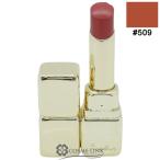 ショッピングゲラン 【並行輸入品】ゲラン キスキス シャイン ブルーム #509 【メール便（ゆうパケット）対応】 (441538)