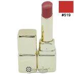 ショッピングゲラン 【並行輸入品】ゲラン キスキス シャイン ブルーム #519 【メール便（ゆうパケット）対応】 (441590)