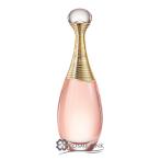 クリスチャンディオール ジャドール オー ルエミール 50ml (296625) 【SG】