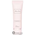 【並行輸入品】クリスチャンディオール ミス ディオール ハンド クリーム 50ml (385732)