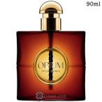 【並行輸入品】イヴサンローラン オピウム オーデパルファム 90ml 【国内未発売】 (556263) 【SG】