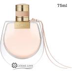 【並行輸入品】クロエ ノマド オードパルファム 75ml (113347) 【SG】