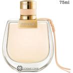 クロエ ノマド オードトワレ 75ml 【SG】 (944253)