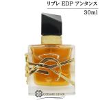 【並行輸入品】イヴサンローラン リブレ オーデパルファム アンタンス 30ml 【香水 ギフト プレゼント 誕生日 レディース・女性用】 【SG】 (069533)