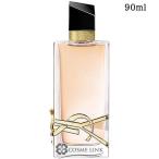 【並行輸入品】イヴサンローラン リブレ オーデトワレ 90ml (321891) 【SG】