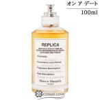ショッピングマルジェラ 【並行輸入品】メゾン マルジェラ レプリカ オードトワレ オン ア デート 100ml 【香水 ギフト 誕生日 ユニセックス・男女両用】(711784)【SG】