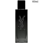 イヴサンローラン MYSLF オーデパルファム 60ml (852821) 【SG】