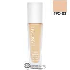 【並行輸入品】ランコム タンイド