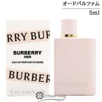 【並行輸入品】バーバリー ハー オードパルファム インテンス 5ml【国内未発売容量 香水 ギフト レディース ミニサイズ】(186171)【SG】