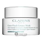 ショッピングクラランス 【並行輸入品】クラランス クライオーフラッシュ クリーム マスク 75ml (128257)