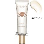 ショッピングクラランス 【並行輸入品】クラランス ラディアント コントロール カラー N #ホワイト (133442)