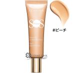 ショッピングクラランス 【並行輸入品】クラランス ラディアント コントロール カラー N #ピーチ (133466)
