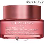クラランス Mアクティヴ ナイト クリーム N ドライスキンタイプ 50ml 【国内未発売】 (177668)