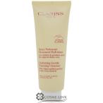 【並行輸入品】クラランス ジェン