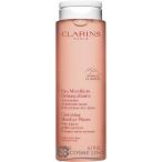 クラランス クレンジング ミセラー ウォーター 200ml 【メイク落とし】 (216886)