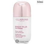 クラランス ブライトプラス ブライトニング DST セラム 50ml 【スキンケア 美容液 乾燥】【ハリ ツヤ ふっくら】(229862)