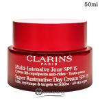 クラランススープラデイクリームNオ...