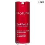 ショッピングクラランス 【並行輸入品】【リニューアル 最新版】クラランス トータル アイ インテンス N 15ml【アイクリーム 目元美容液 エイジングケア】(296611)