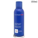 ショッピングクラランス 【並行輸入品】クラランス スムース シェイヴ フォーミング ジェル 150ml【メンズコスメ 男性 シェービングジェル クリーム】(350733)