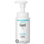 花王キュレル潤浸保湿泡洗顔料150ml