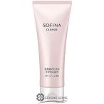 花王ソフィーナクレンズ乾燥肌のため...