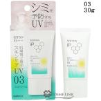 花王 ソフィーナ ソフィーナ iP スキ