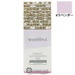 Shiseido гонг matic s gold сенсор основа NEO # лаванда [ бесплатная доставка * почтовая доставка (.. пачка ) ограничение ] (145958)