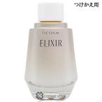 エリクシール シュペリエル ザ セラム aa つけかえ用 50ml ： 通販