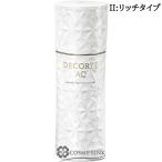 コスメデコルテ AQ アブソリュート エマルジョン マイクロラディアンス II 200ml (378146)