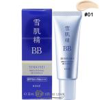 【並行輸入品】コーセー 雪肌精 ブライト BBエッセンス #01 SPF50+ PA++++ (569612)