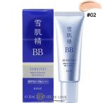 【並行輸入品】コーセー 雪肌精 ブライト BBエッセンス #02 SPF50+ PA++++ (569629)